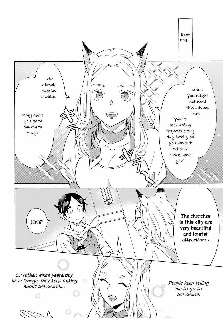 Striving For The Luxury Liner!! ~Get That Rich Isekai Life With A Ship Summoning Skill~ Chapter 3 19